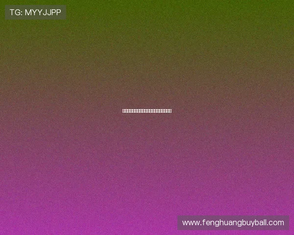 挪威对伊拉克比赛的直播时间和观看渠道推荐 挪威对伊拉克比赛的直播时间和观看渠道推荐