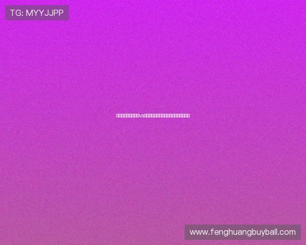 详细解析世界杯伊朗vs新西兰比赛海报中的视觉元素与设计理念 详细解析世界杯伊朗vs新西兰比赛海报中的视觉元素与设计理念