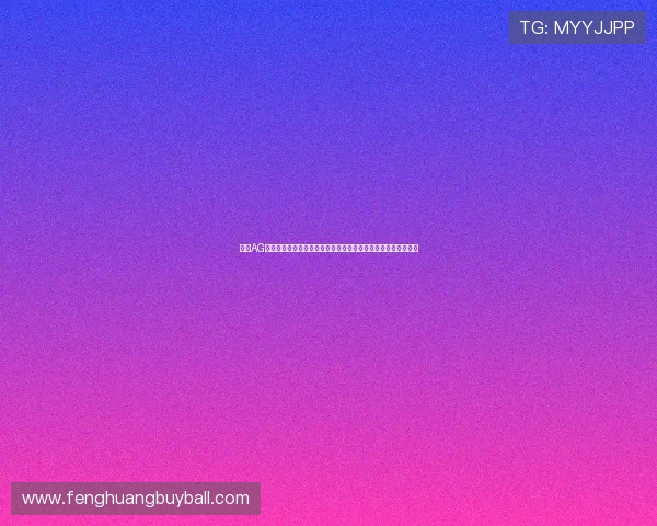 提升AG百家技巧的实战技巧与策略，助你在激烈的游戏对抗中占据优势